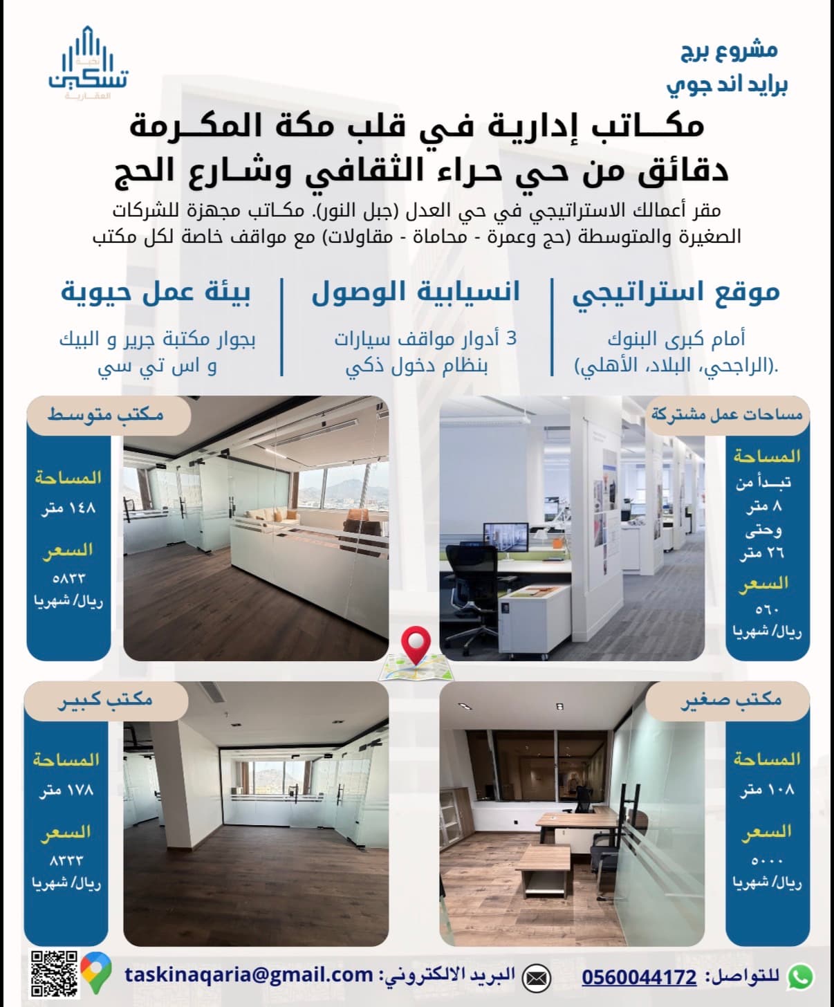 product-lease