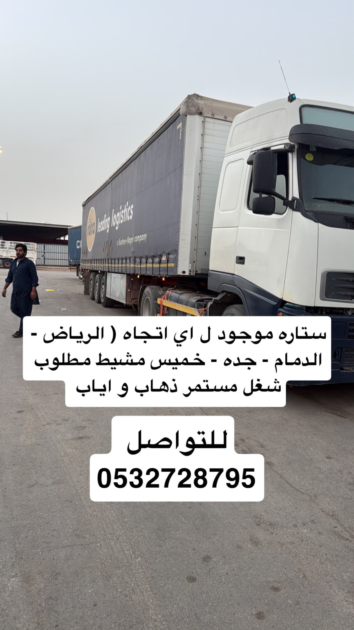 product-lease