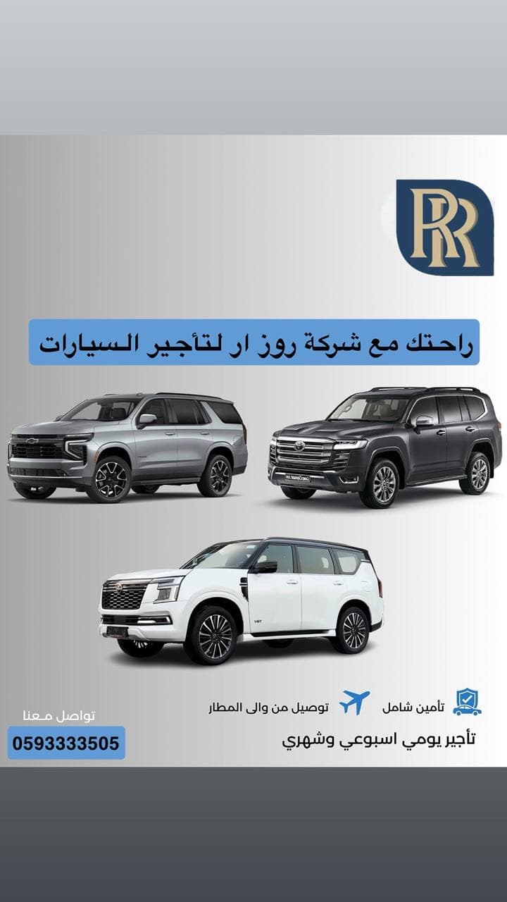 product-lease