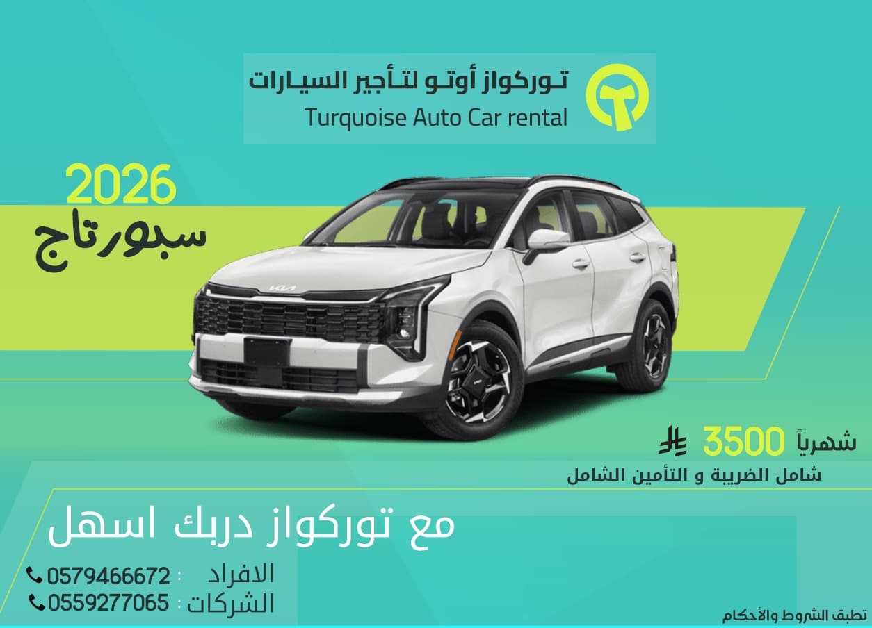 product-lease