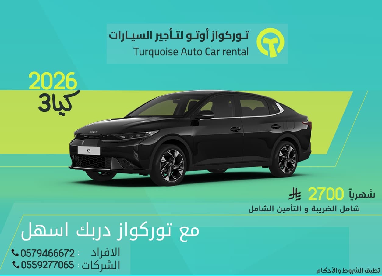 product-lease