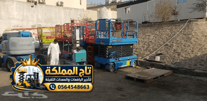 product-lease