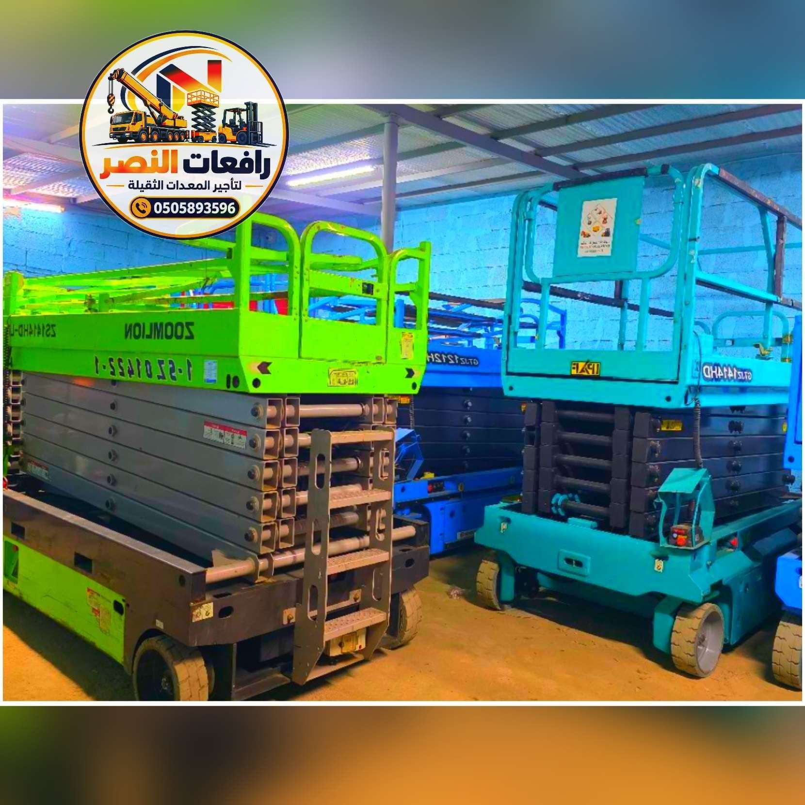product-lease