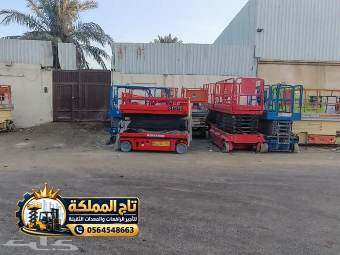 product-lease