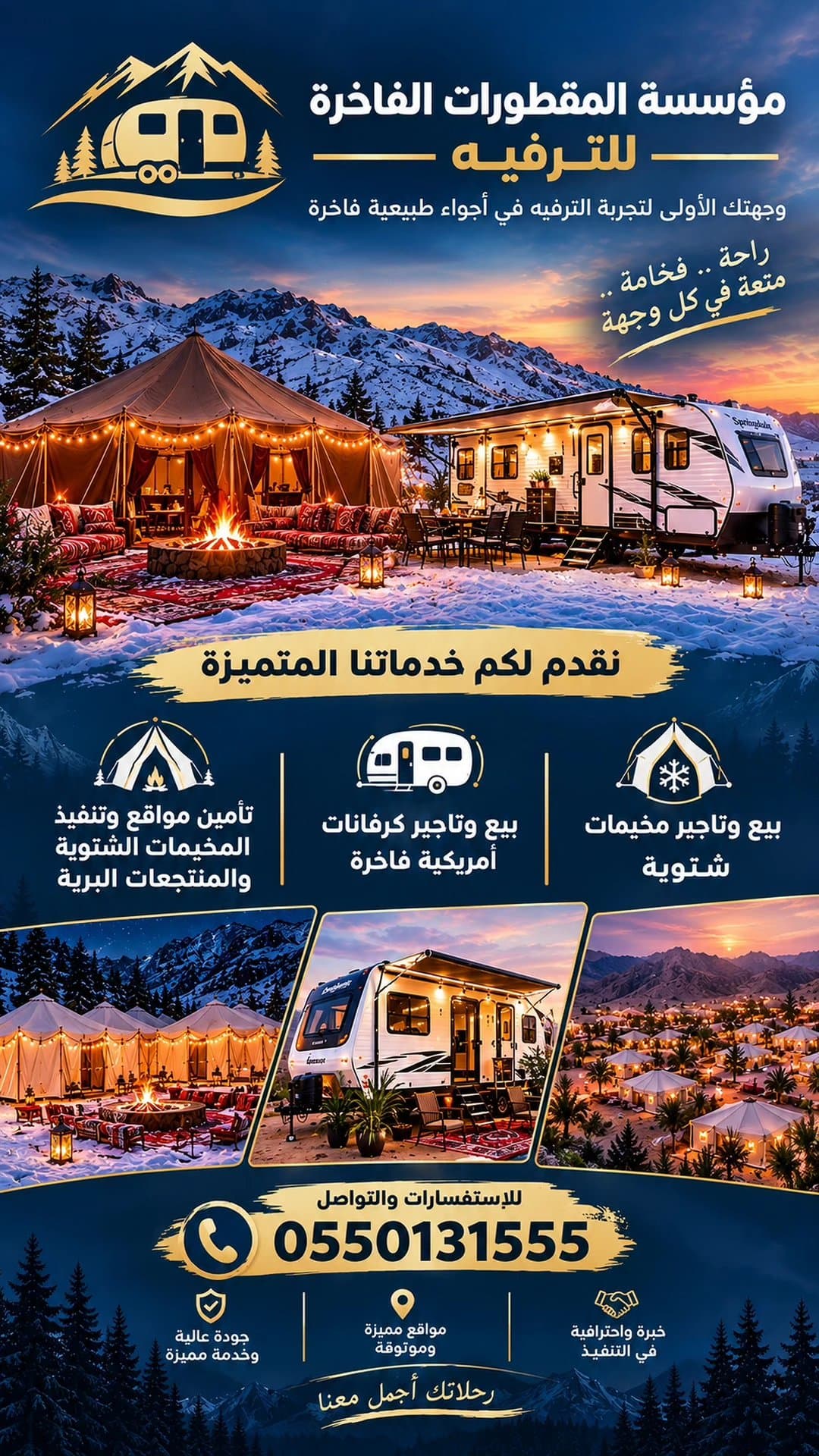 حزوى