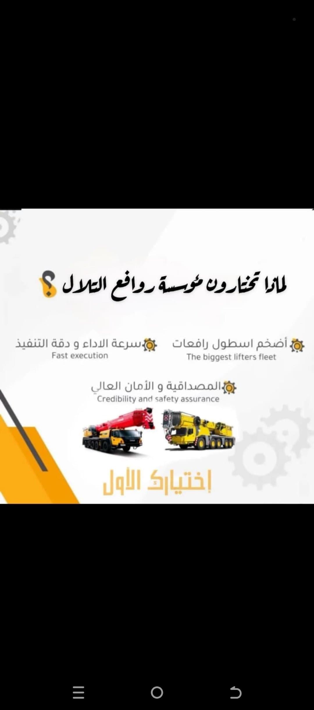 ارياض